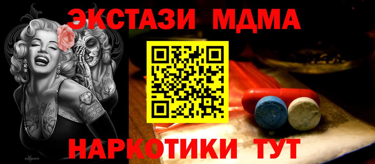 Ногинск  Экстази louis Vuitton  ЭКСТАЗИ  Вход с VPN 