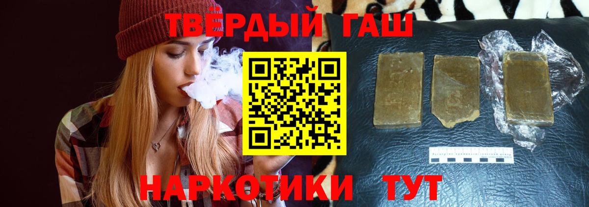 Ногинск  ГАШ hashish  даркнет сайт  Вход с VPN  Гашиш ice o lator 