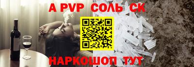 первитин Усть-Джегута