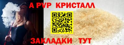 прущая мука Туймазы