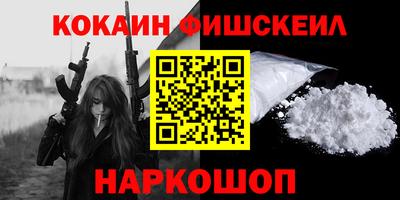 альфа пвп Усть-Илимск