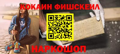 меф Тулун
