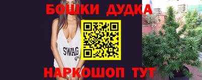 первитин Усть-Джегута