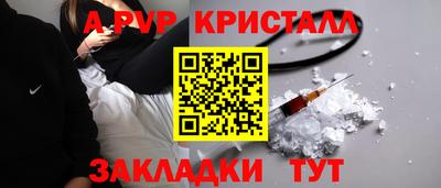 меф Тулун