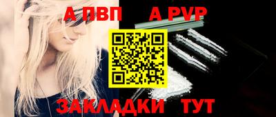 прущая мука Туймазы