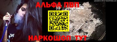 меф Тула