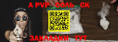 прущая мука Туймазы