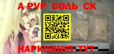 прущая мука Туймазы