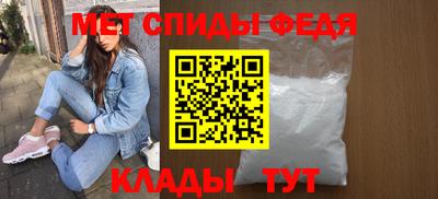 меф Тула
