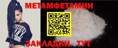 меф Тула