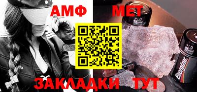 первитин Усть-Джегута