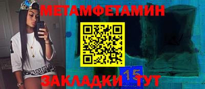 альфа пвп Усть-Илимск