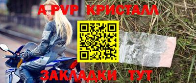 дурь Уссурийск