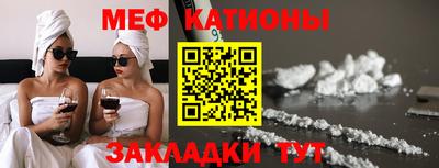 меф Тулун