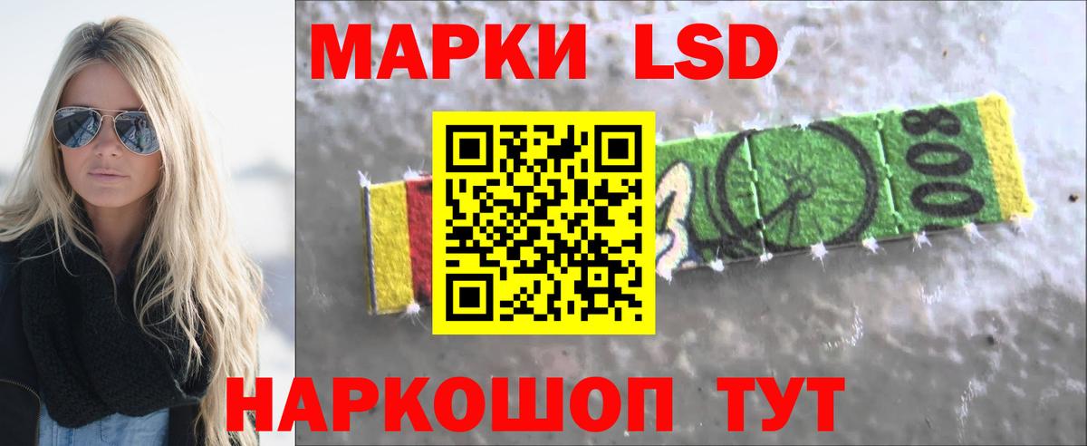 ЛСД экстази  Вход с VPN  ЛСД экстази кислота  Ногинск  Лсд 25 экстази кислота 