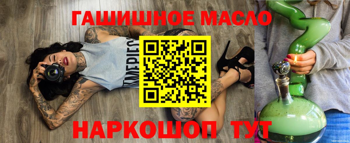 Дистиллят ТГК жижа Ногинск