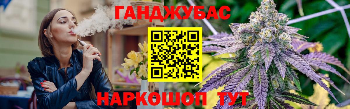 Конопля MAZAR Ногинск